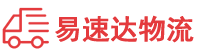 益阳到龙安区物流公司